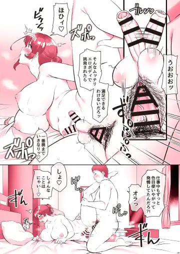 [Inari Mochi] Sokuhame Sayaka no go Houshi Zangyou Fhentai - Page 10