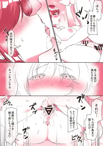 [Inari Mochi] Sokuhame Sayaka no go Houshi Zangyou Fhentai - Page 13