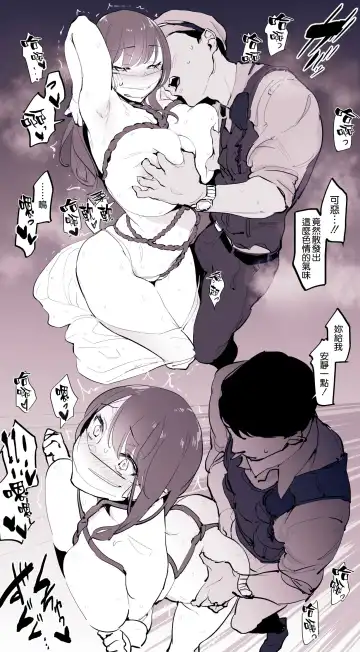 [Poriuretan] Roshutsukyou no Tsuyu Fhentai - Page 5