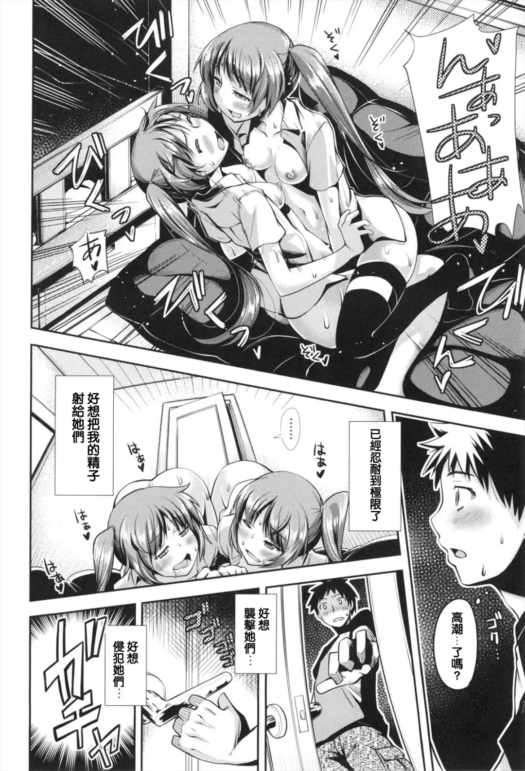 [Akino Sora] Maihime + Toranoana Tokuten Short Comic Fhentai - Page 140