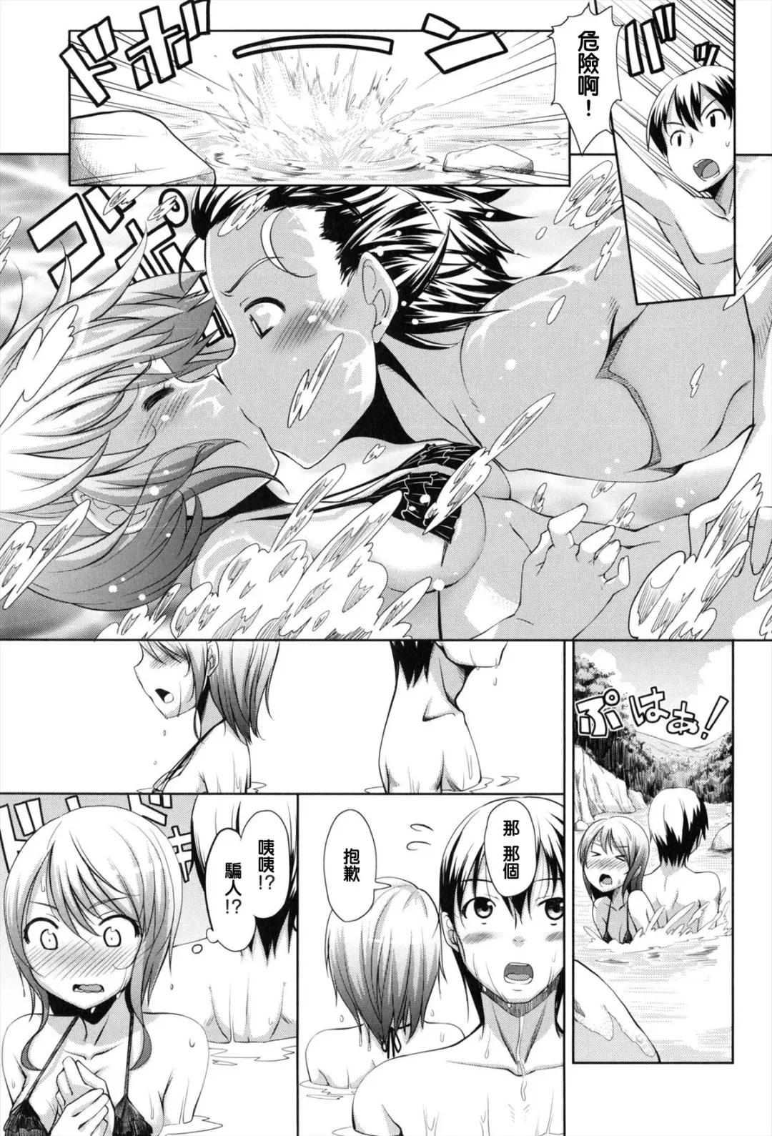 [Akino Sora] Maihime + Toranoana Tokuten Short Comic Fhentai - Page 159