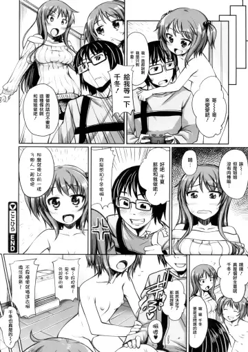 [Akino Sora] Maihime + Toranoana Tokuten Short Comic Fhentai - Page 132