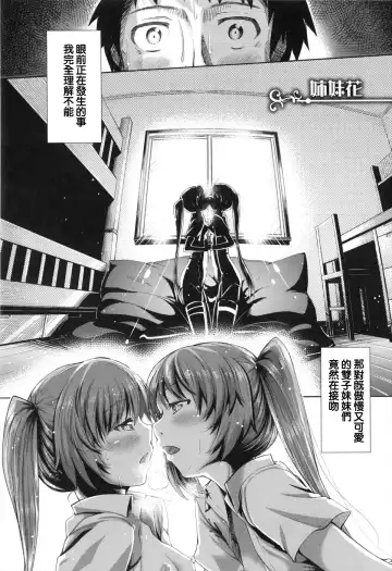 [Akino Sora] Maihime + Toranoana Tokuten Short Comic Fhentai - Page 133