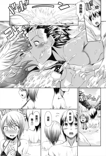 [Akino Sora] Maihime + Toranoana Tokuten Short Comic Fhentai - Page 159