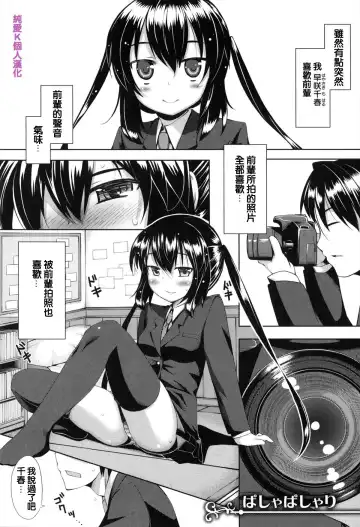 [Akino Sora] Maihime + Toranoana Tokuten Short Comic Fhentai - Page 179