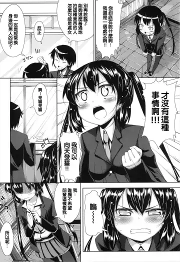 [Akino Sora] Maihime + Toranoana Tokuten Short Comic Fhentai - Page 182