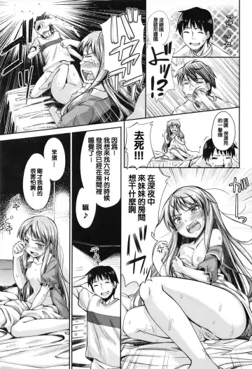 [Akino Sora] Maihime + Toranoana Tokuten Short Comic Fhentai - Page 55