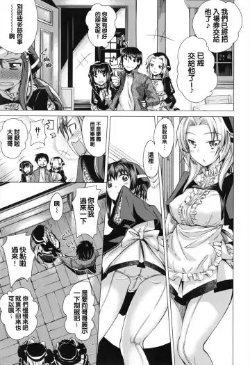 [Akino Sora] Maihime + Toranoana Tokuten Short Comic Fhentai - Page 67