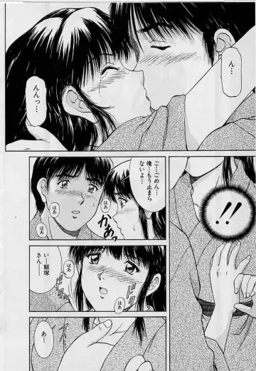 [Tenyou] Back All-right Mina-chan! ➀ Fhentai - Page 164