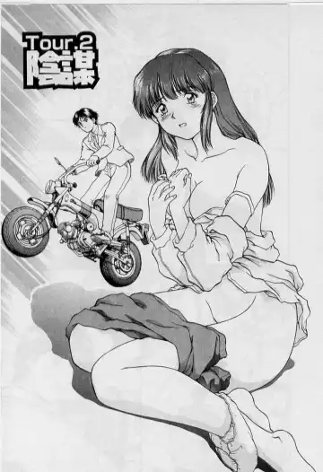 [Tenyou] Back All-right Mina-chan! ➀ Fhentai - Page 27