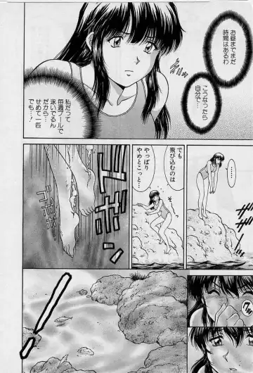 [Tenyou] Back All-right Mina-chan! ➀ Fhentai - Page 76