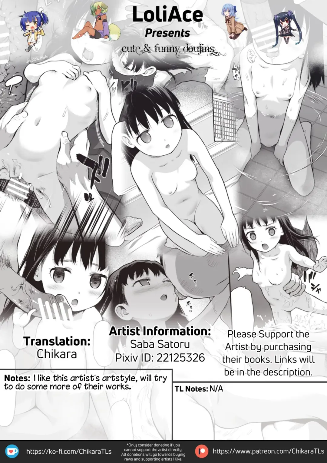 [Saba Satoru] Lost Virgin (decensored) Fhentai - Page 9