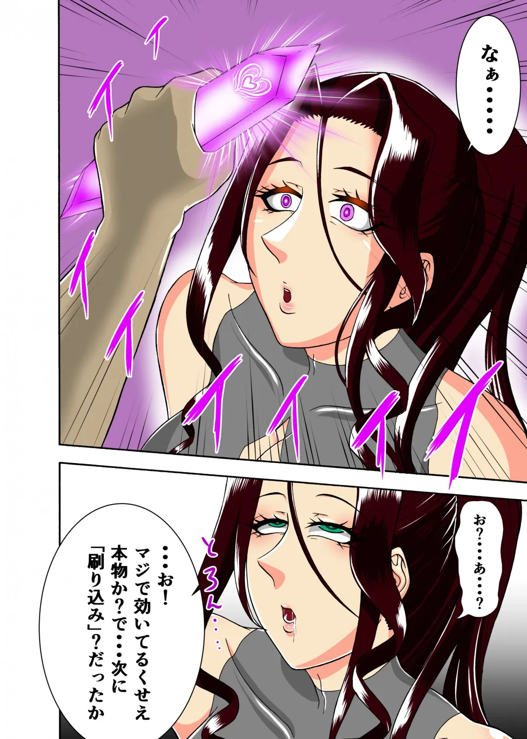 Kuso Namaiki na Onna Kishi no Karada o Saimin de Suki Houdai Pakopako Seikatsu Fhentai - Page 9