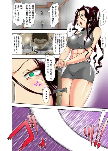 Kuso Namaiki na Onna Kishi no Karada o Saimin de Suki Houdai Pakopako Seikatsu Fhentai - Page 5