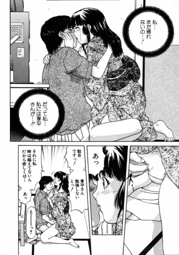 [Tenyou] Oneechantachi ga Yatte Kuru 1 Fhentai - Page 166