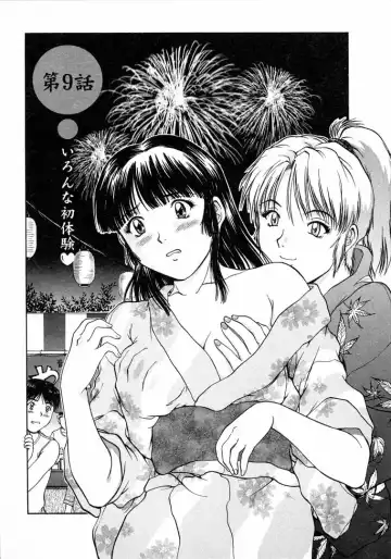 [Tenyou] Oneechantachi ga Yatte Kuru 1 Fhentai - Page 169