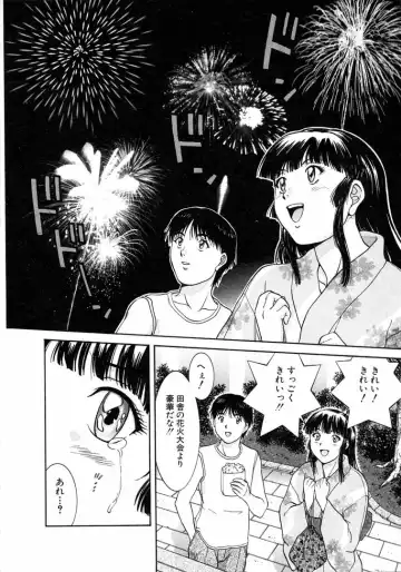 [Tenyou] Oneechantachi ga Yatte Kuru 1 Fhentai - Page 180