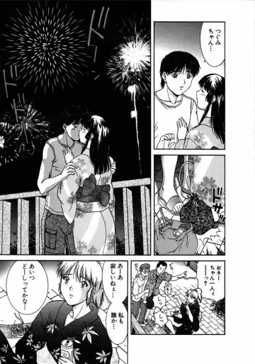 [Tenyou] Oneechantachi ga Yatte Kuru 1 Fhentai - Page 183