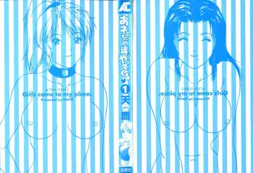 [Tenyou] Oneechantachi ga Yatte Kuru 1 Fhentai - Page 2