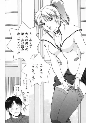 [Tenyou] Oneechantachi ga Yatte Kuru 1 Fhentai - Page 24