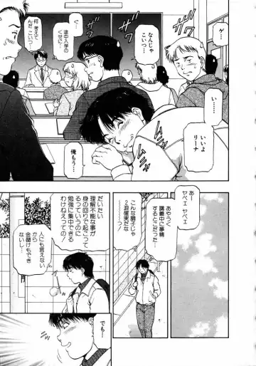 [Tenyou] Oneechantachi ga Yatte Kuru 1 Fhentai - Page 31