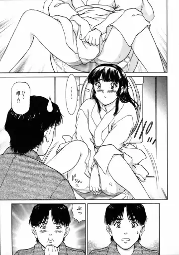 [Tenyou] Oneechantachi ga Yatte Kuru 1 Fhentai - Page 55