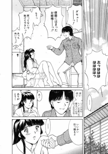 [Tenyou] Oneechantachi ga Yatte Kuru 1 Fhentai - Page 56