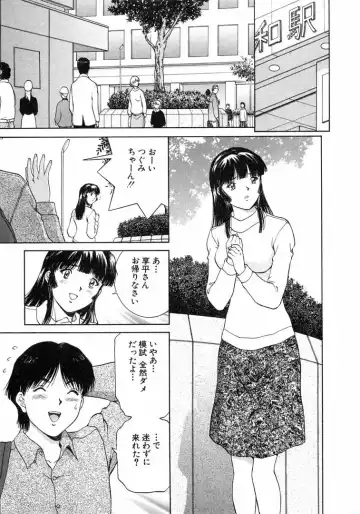 [Tenyou] Oneechantachi ga Yatte Kuru 1 Fhentai - Page 93