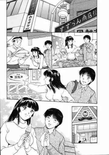 [Tenyou] Oneechantachi ga Yatte Kuru 1 Fhentai - Page 97