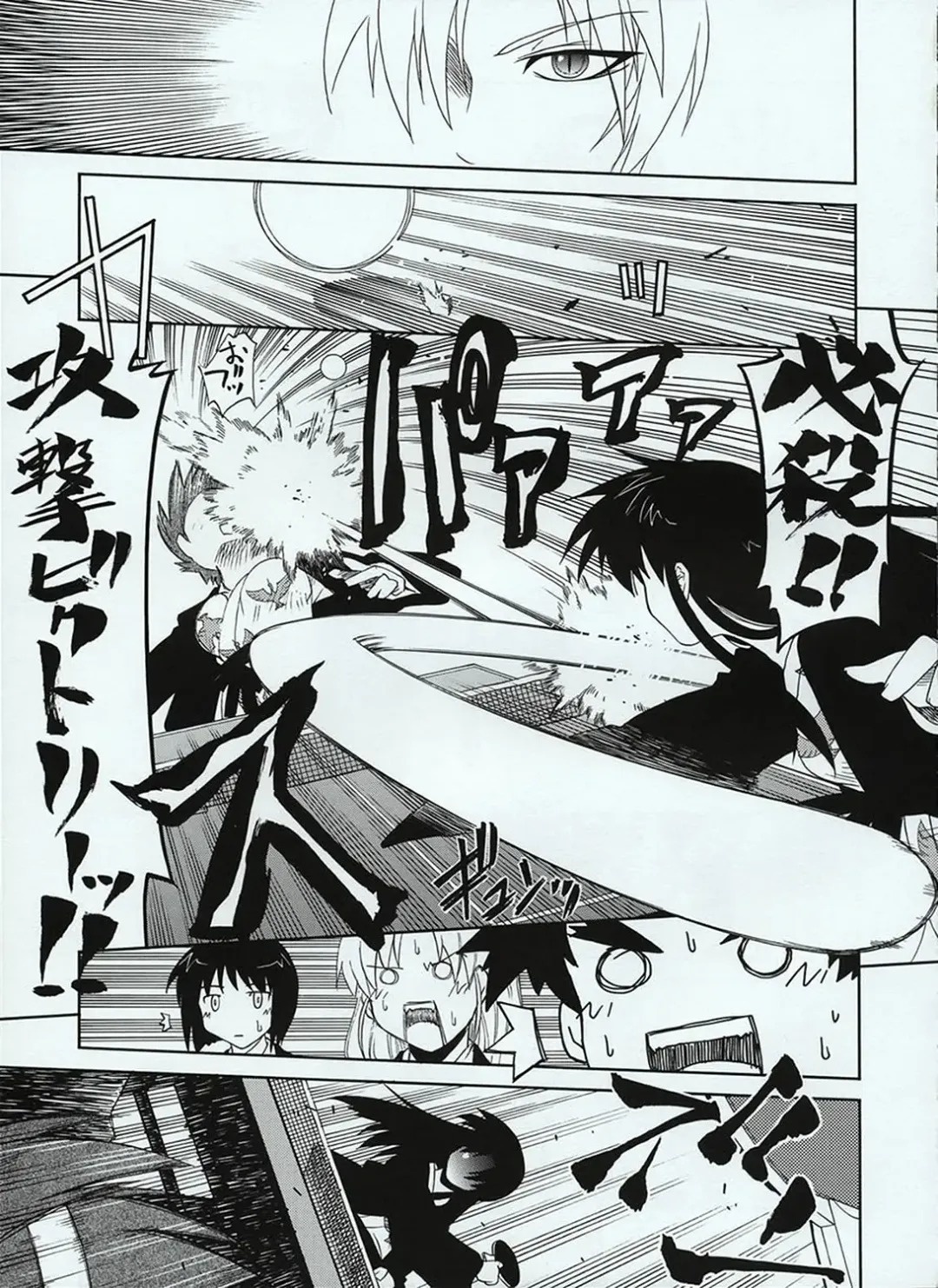 [Satsuki Mikazu] Takkyu Onsen Fhentai - Page 6