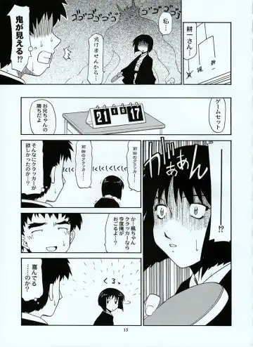 [Satsuki Mikazu] Takkyu Onsen Fhentai - Page 14
