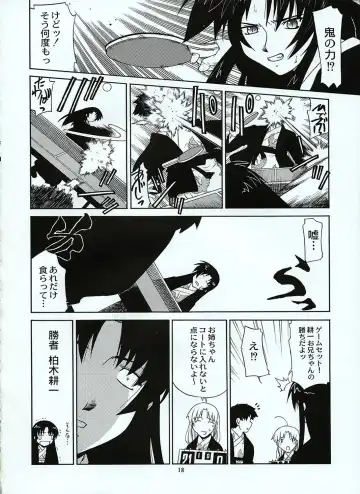 [Satsuki Mikazu] Takkyu Onsen Fhentai - Page 17
