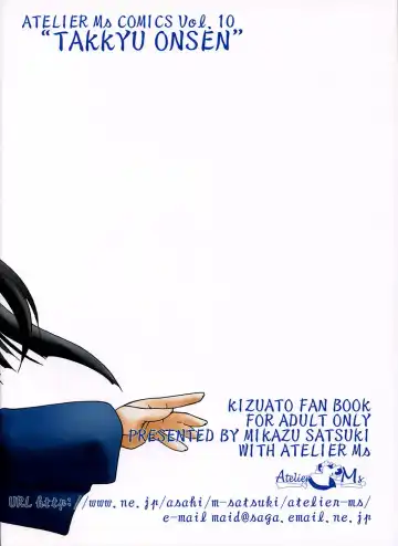 [Satsuki Mikazu] Takkyu Onsen Fhentai - Page 26