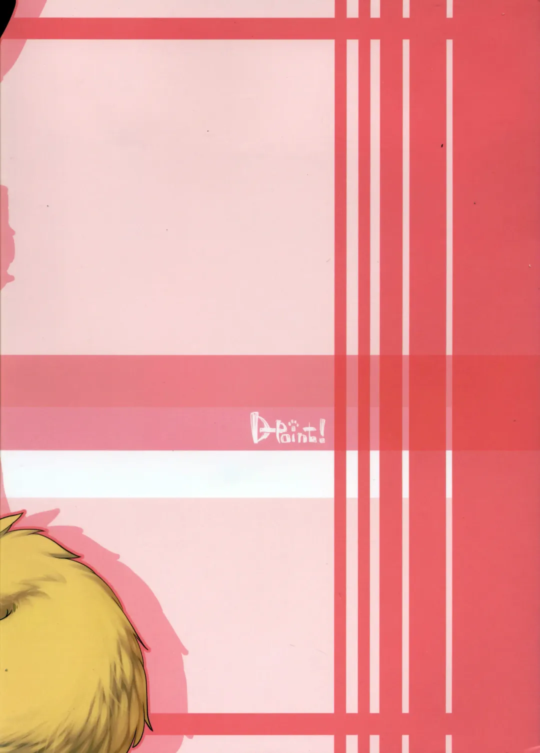 [Minaga Tsukune] Yume Utsutsu Lovage (decensored) Fhentai - Page 38