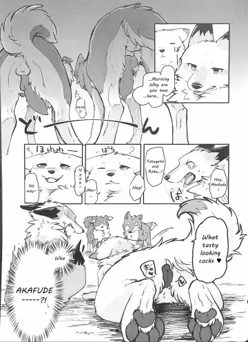 [Minaga Tsukune] Yume Utsutsu Lovage (decensored) Fhentai - Page 12