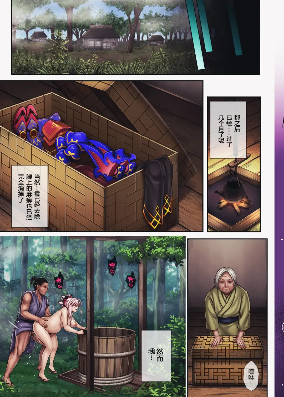 [Izumi - Reizei] T-32 hooollow+1.05 Fhentai - Page 28