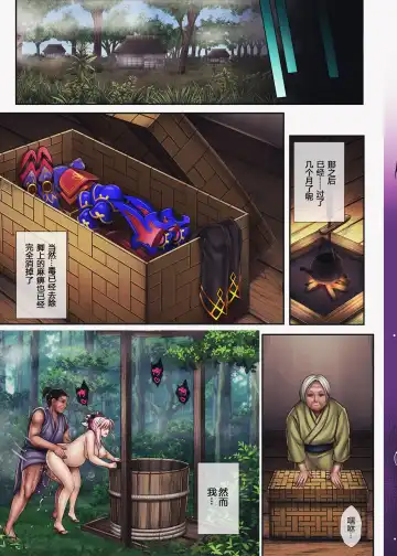 [Izumi - Reizei] T-32 hooollow+1.05 Fhentai - Page 28