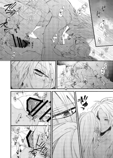 [Mokichi] Kimi o suberu iro! Fhentai - Page 11