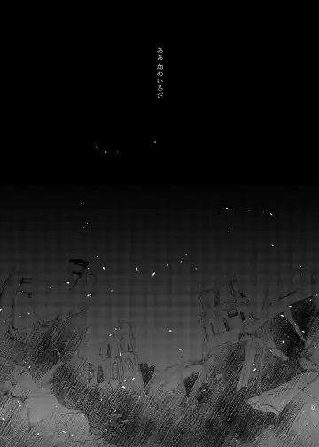 [Mokichi] Kimi o suberu iro! Fhentai - Page 2