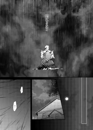 [Mokichi] Kimi o suberu iro! Fhentai - Page 8