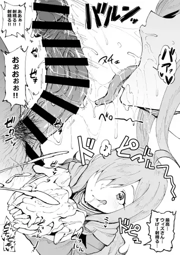 [Ahemaru] Hana Kara Nonjau Wiz-san Fhentai - Page 5