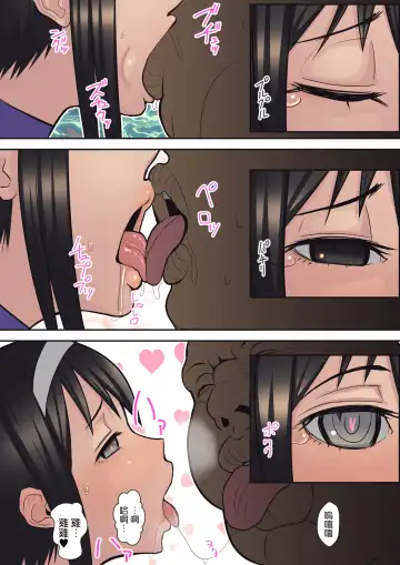 [Sueyuu] Hachidori no Rakuen Fhentai - Page 31