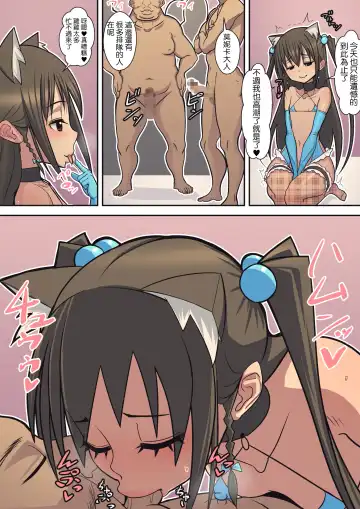 [Sueyuu] Hachidori no Rakuen Fhentai - Page 75