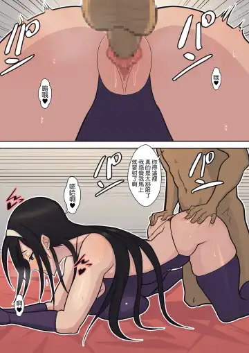 [Sueyuu] Hachidori no Rakuen Fhentai - Page 97