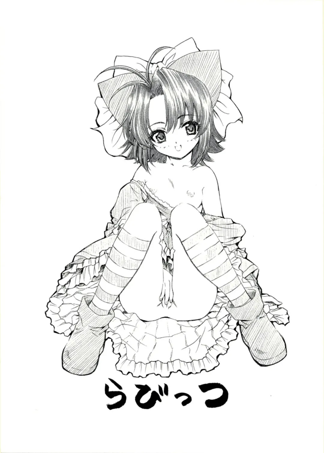 [Yamashita Masahiro] Mukatsuki Teikoku 4 Fhentai - Page 16