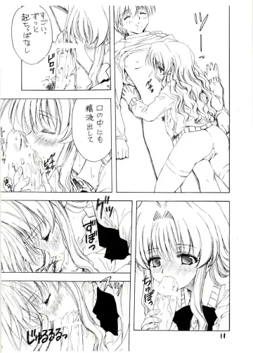 [Yamashita Masahiro] Mukatsuki Teikoku 4 Fhentai - Page 11