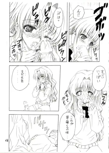 [Yamashita Masahiro] Mukatsuki Teikoku 4 Fhentai - Page 12