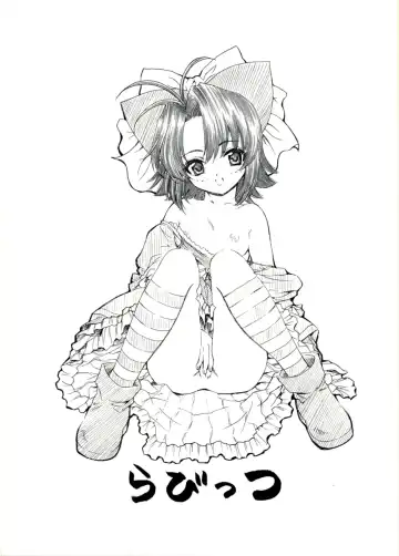 [Yamashita Masahiro] Mukatsuki Teikoku 4 Fhentai - Page 16