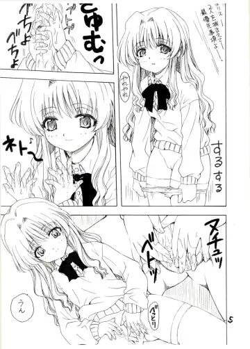 [Yamashita Masahiro] Mukatsuki Teikoku 4 Fhentai - Page 5