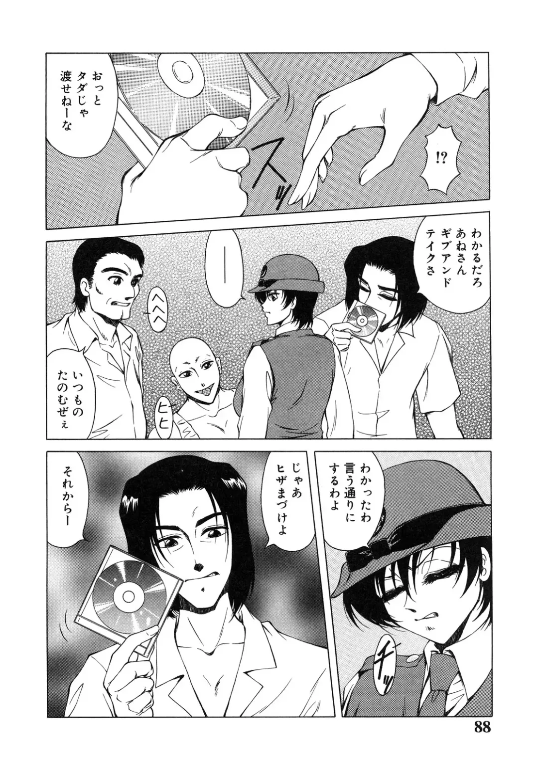 [Asatsuki Minami - Ban Kazuyasu - Kuroi Kingyo] Ikenie no Jokyoushi | Sacrifice female teacher Fhentai - Page 88